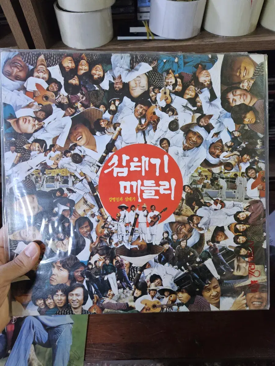 삼태기 메들리 LP ex급